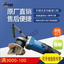 Aluminum alloy material beveling machine speed adjustable non-stick knife aluminum tube aluminum plate can be beveling multifunctional