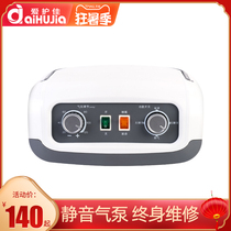 Automatic air pump Silent air pump Anti-bedsore air mattress air pump Bedsore pad air pump Air cushion bed air pump