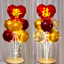 Birthday party light table floating balloon elder birthday birthday old man birthday father birthday balloon birthday decoration scene layout