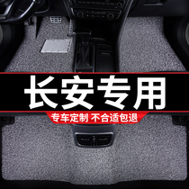 Car foot pad cs75 Yuexiang v3 Changan cs55 automatic cs35plus gear cx20 dedicated unit