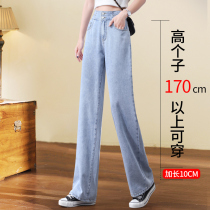 High waist jeans Women in spring and autumn 2022 New high sub straight cylinder loose with slim lengthened drag underpants