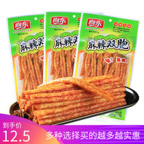 Donghuang twins spicy old Hunan special products nostalgia snack for one dime a snack