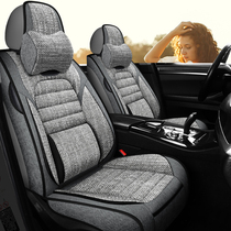 Dongfeng S560 580 370 360 330 Special car cushion four seasons of all-inclusive linen cotton seat