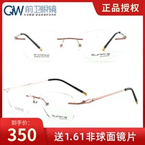 Frameless myopia glasses female ultra-light big face thin rose gold pure titanium glasses frame can be equipped with anti-blue light lenses 8716