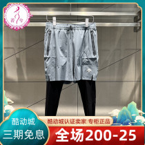 DESCENTE Disant 2022 Men Knitted Sports Running Trousers Putting Trousers D2331RKL43