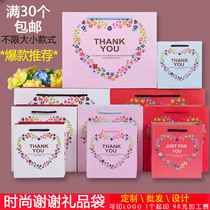 Gift bag small cute wedding banquet exquisite luxury paper bag finished sugar box a snack hand gift box decoration