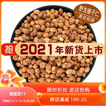 2021 New goods Northeast Tieling wild Hazelnut kernel fresh cooked 500g big hazelnut raw flavor hazelnut can be broken