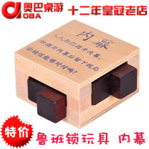 Wooden adult educational toy Kongming lock Luban ball insider classical toy game intelligence unlock