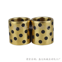 MPBZ20 MPBZ20 20A-10 12 15 15 20 20 25 30 35 35 40 50 50 60 60 Mithrice oil-free bush