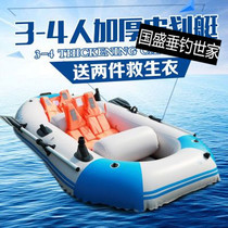 Thickened elephant skin Fishing boat Inflatable rubber boat Kayak boat Assault boat Inflatable boat Wear-resistant kayak Elephant skin boat