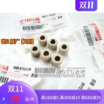 Yamaha ZY100T Qiaoge JOG Fuxi Ghost Fire RSZ100 Lieagle Drive Zhupuli Beads Weight Beads