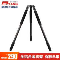 Jieyang JY0509P slide rail track small rocker tripod Photography camera SLR flat mouth bowl mouth tripod