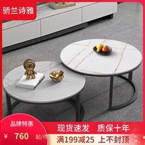 Rock plate round tea table Flower Several combinations minimalist modern Living room Home Small family Type Nordic light extravaganza Red small tea table