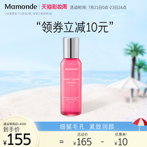 Dream makeup Peony fresh muscle firming lotion 125ml emulsion Delicate pores firming moisturizing Moisturizing moisturizing