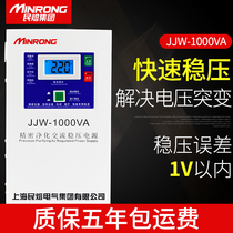  Purification power regulator 1kw single-phase 220v voltage regulator 1000w Medical equipment high-precision voltage regulator computer