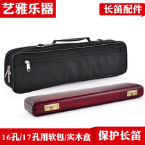 Bastet long flute solid wood case hardshell long flute instrument bag backpack long flute portable bag box 16 holes 17 holes