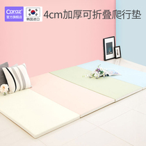 South Korea caraz Carrez mejornoje children crawling mat baby floor mat play blanket childrens room mat