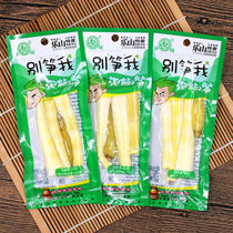 Bubble Pepper 28g * 60 Pack Acid Spicy Shoots Spike Bamboo Shoots Crisp Shoots Dried Sichuan Terproduce Zero Food Open Bags Ready-to-eat Bags