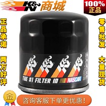 KN oil filter PS-1017 Fit Jeep guide free light Dodge Cool Veyron Bumblebee ATS oil grid