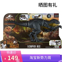 MeteJurassic World Cretaceous World Cretaceous Scorpions Dragon carnivored dinosaur models Boys Toys neutral