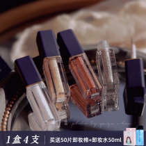 Iron grapes liquid eyeshadow four color ultra-flash glimmer glow crystal silkworm brighten liquid wood grapes