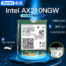  Fenvi Intel AX210NGW Super AX200 WIFI6E Notebook Built-in dual-band Gigabit wireless network card Desktop computer M 2 NGFF Bluetooth 5