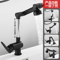 Washbasin faucet hot and cold toilet shampoo basin universal rotating lifting multifunctional two-in-one shower