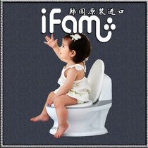 South Korea imported IFAM childrens toilet toilet Male and female baby child toilet Infant potty urinal