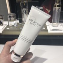 Domestic counters The key to the skin CPB Brightening facial cleanser Moist type refreshing type cleansing facial cleanser