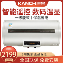 Kanchan KTAY100 water storage electric water heater 100L one-level energy efficiency gold porcelain liner