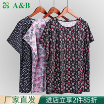ab underwear lady pure cotton thin pajamas all cotton loose old - age sweatshirt - collar bat short - sleeve TX43
