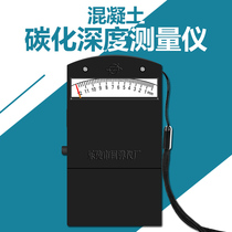 Concrete carbonation depth measuring instrument carbonization depth measuring instrument concrete rebound meter carbonization scale carbonization measurement