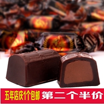 Russian original imported whisky wine heart Candy Chocolate Wedding New Year goods candy snacks