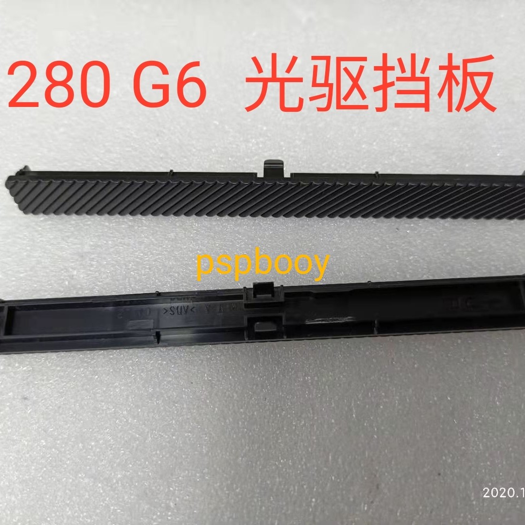 Hewlett-Packard HP 280 G6 280 G6 282 285 288 G6 drive baffle demolition drive plugging hole