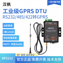 Industrial serial port server to GPRS 2G DTU Serial port to RS232 422 485 transparent transmission HF-2111