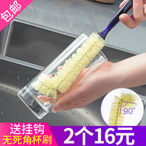 Cup brush No dead angle cup artifact Bottle brush Bottle brush Kitchen brush Cup cleaning brush Water cup brush Teacup brush