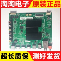 Original TCL D49A630U 660U motherboard 40-t962a2-mab4hg with screen optional test good