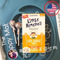 Spot American Little Colds Childrens Honey Throat pain cough Throat Lozenges Lollipop No drug single