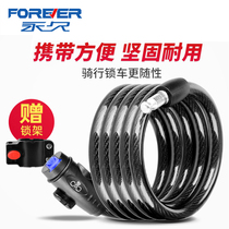 Permanent anti-theft car lock electric car battery mountain bike motorcycle wire chain combination lock accessories