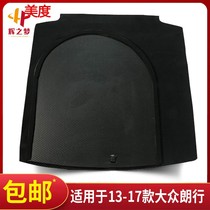 Suitable for Volkswagen Langxing Trunk Spare tire cover Load-bearing plate Tail box pad Tire separator Trunk hard plate