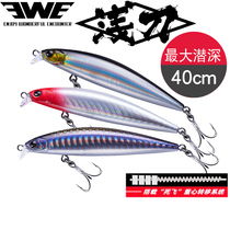 New EWE beauty summer shallow knife Minino shallow water floating shallow water shallow grass long-distance road Road Luya bait 8G 13G cocked bass Mandarin fish