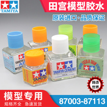 Casting World Model Glue Tiangong Glue Seam Glue Glue White Cover Green Cover Orange Flavor 87003 87038 87113