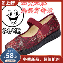 Soft light in her mothers shoes anti-slip middle-aged flat-bottomed old shoes shoes L Queen old Beijing cloth shoes