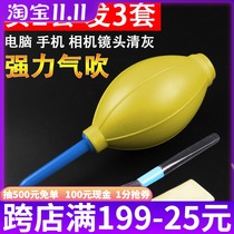 SLR lens cleaning large leather tiger skin blow balloon camera computer keyboard dust cleaning ear ball