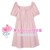 MJ TOPFEELING 2021 summer new womens short-sleeved dress 621060032 navy blue light pink