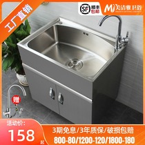 Stainless steel sink cabinet balcony cabinet laundry sink xi shou pen ju floor bathroom cabinet single double wash wardrobe