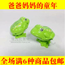 After 80 nostalgic classic clockwork plastic small frog non-iron jumping frog childhood children retro chain toy