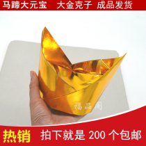 Ancestor worship Fona pure handmade ingot folding large gold gram horseshoe gold ingot 200