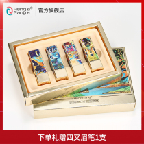 Li Jiaqi live small gold bar lipstick lipstick set gift box niche brand female students are not easy to fade