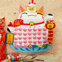 Time calendar table Chinese style perpetual calendar Non-Woven Hand-made diy fabric material package without cutting